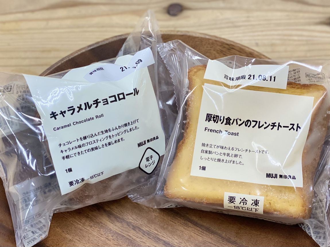 【堺北花田】冷凍食品のパン｜スタッフおすすめ