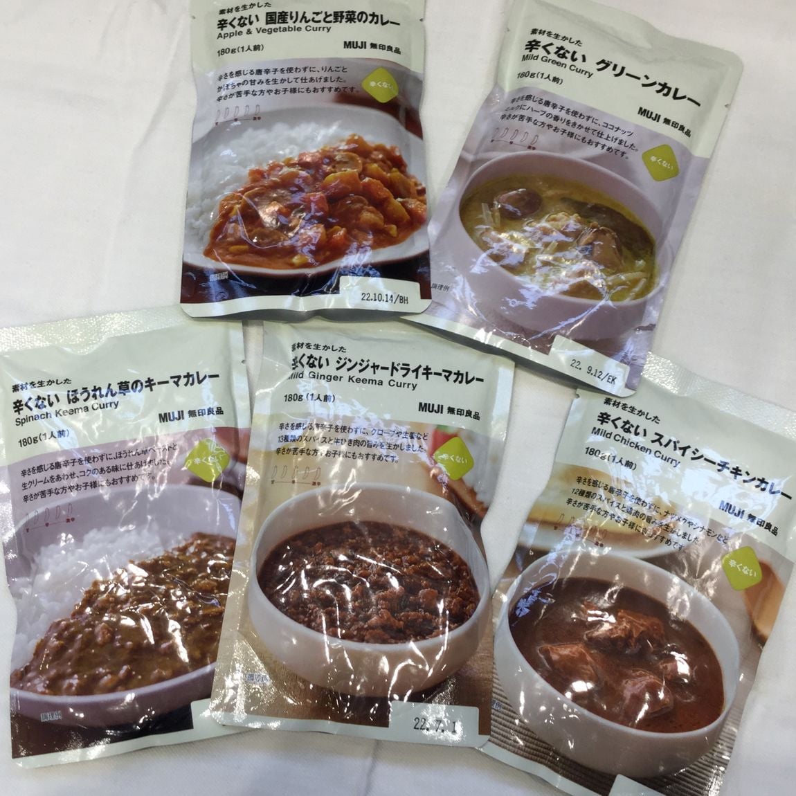 カレー
