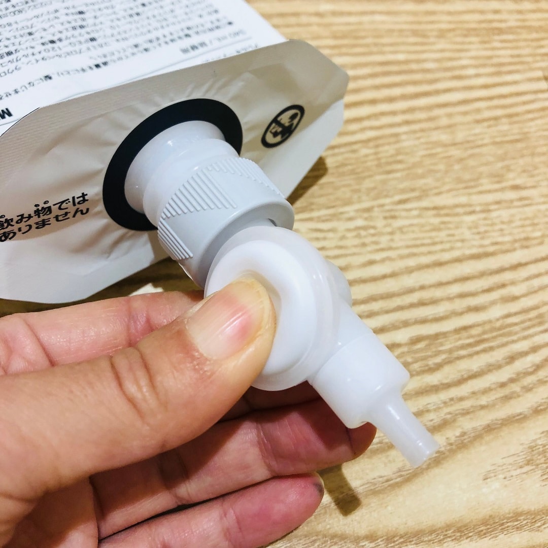 【イオンモール熱田】ノズル