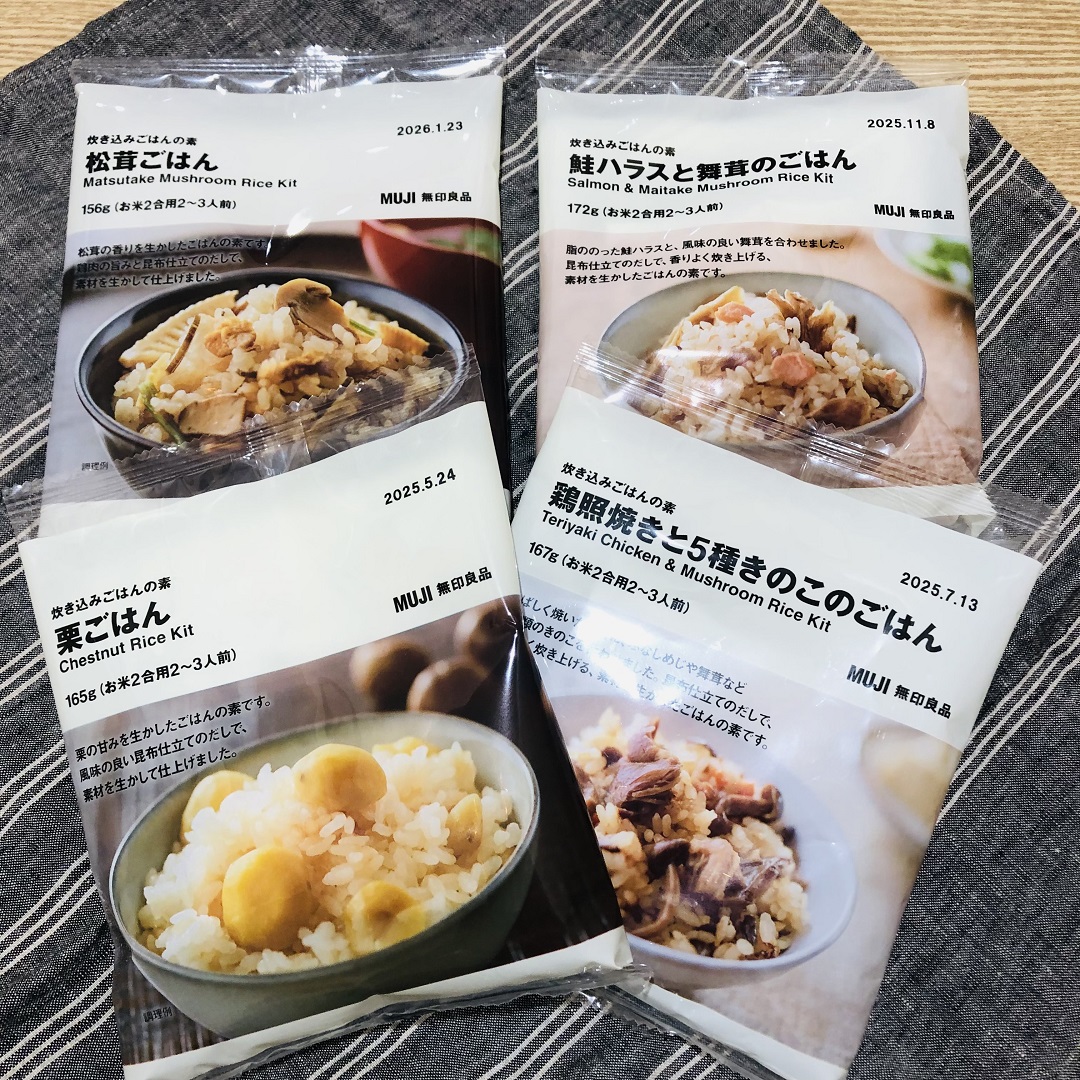【イオンモール熱田】秋の味覚を楽しもう。｜炊き込みごはんの素