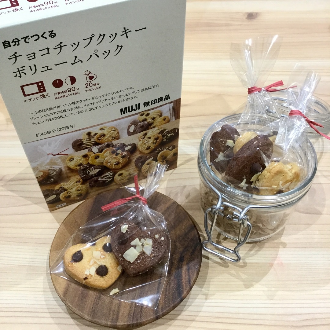 【ゆめタウン福山】自分でつくるバレンタイン