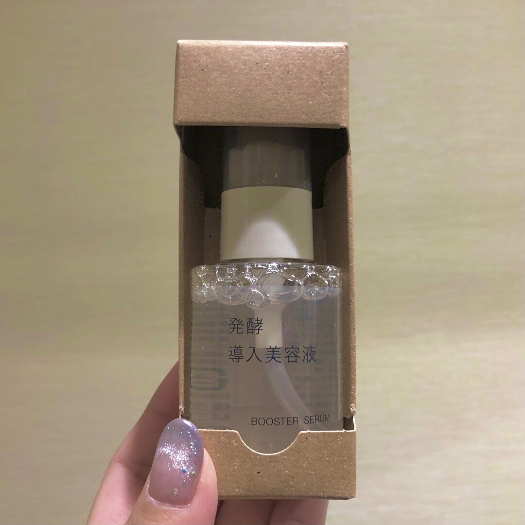 【アトレ川越】早めの乾燥対策に。発酵導入美容液