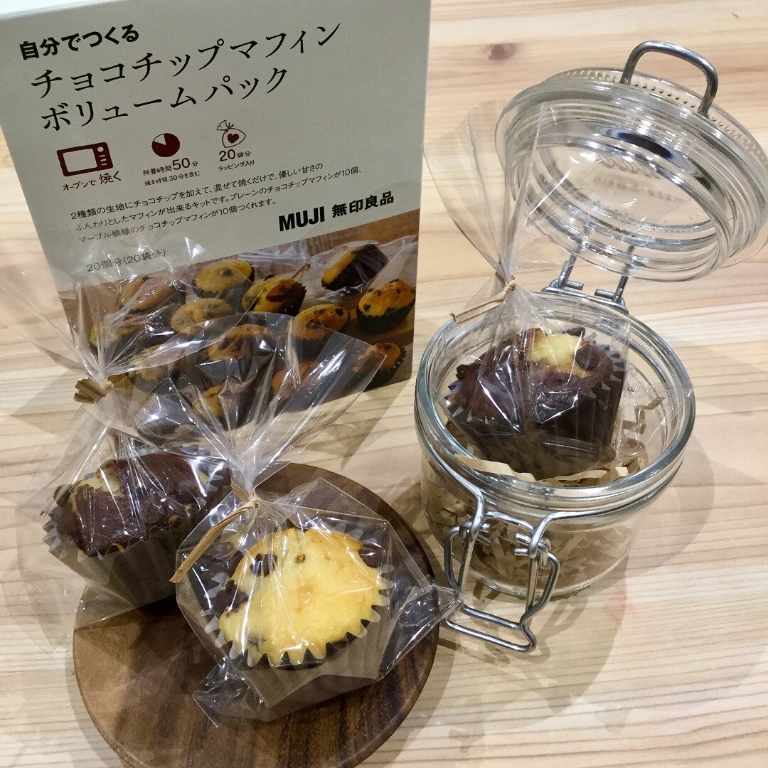 【ゆめタウン福山】自分でつくるバレンタイン