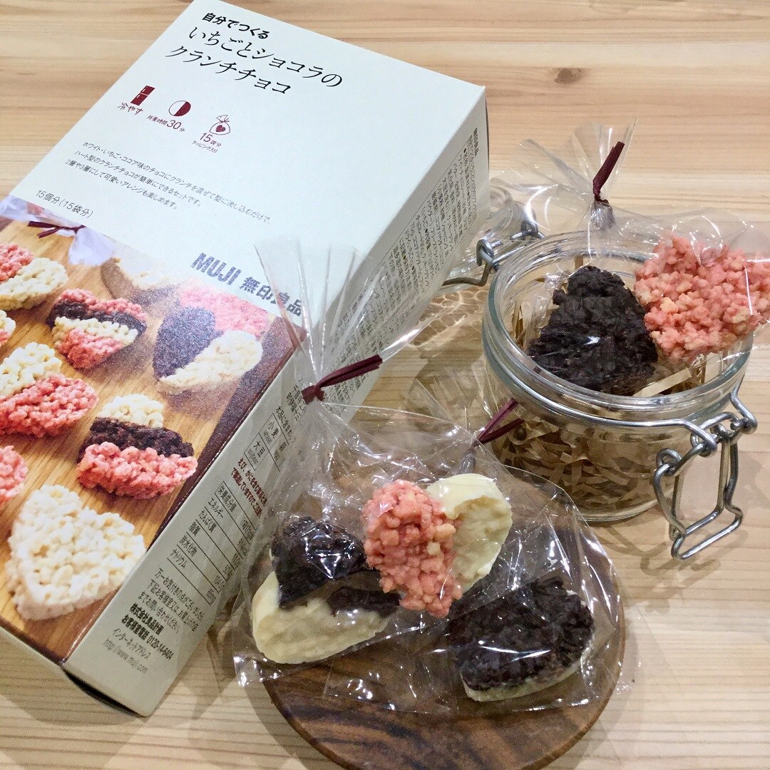 【ゆめタウン福山】自分でつくるバレンタイン