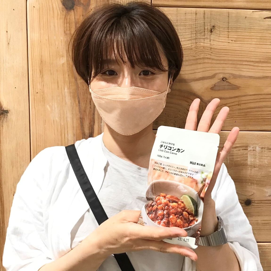 【MUJIcomアトレヴィ巣鴨】スタッフおすすめチリコンカン