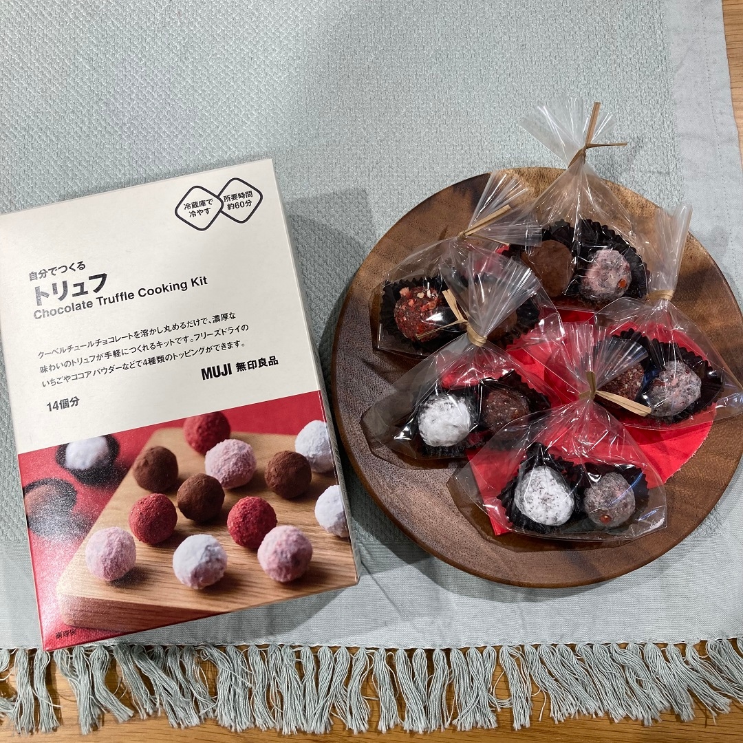 自分でつくるトリュフ
