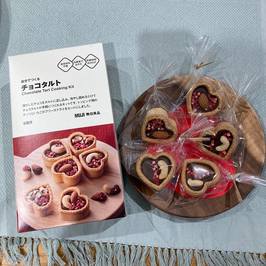 自分でつくるチョコタルト