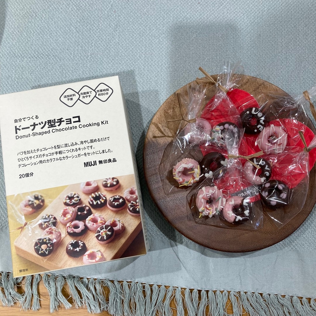 自分でつくるドーナツ型チョコ