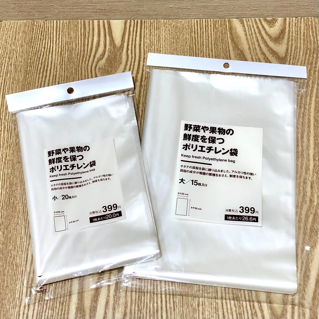 野菜