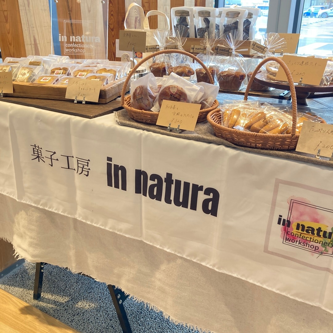 in natura1