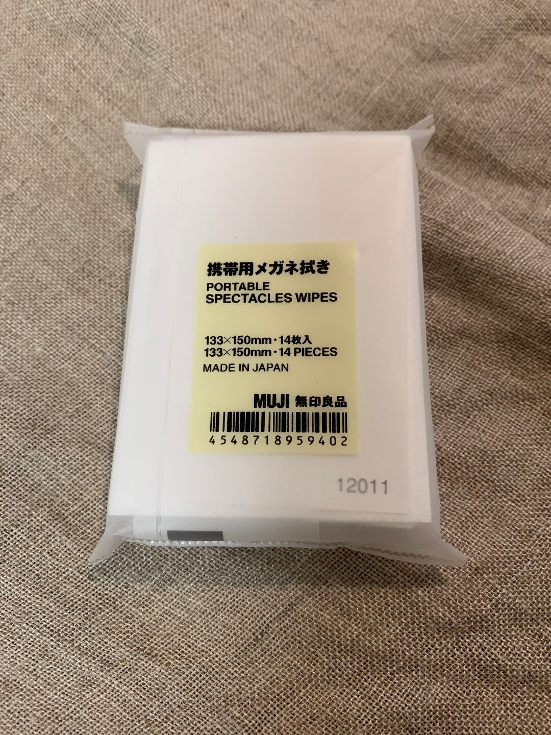 メガネ拭き
