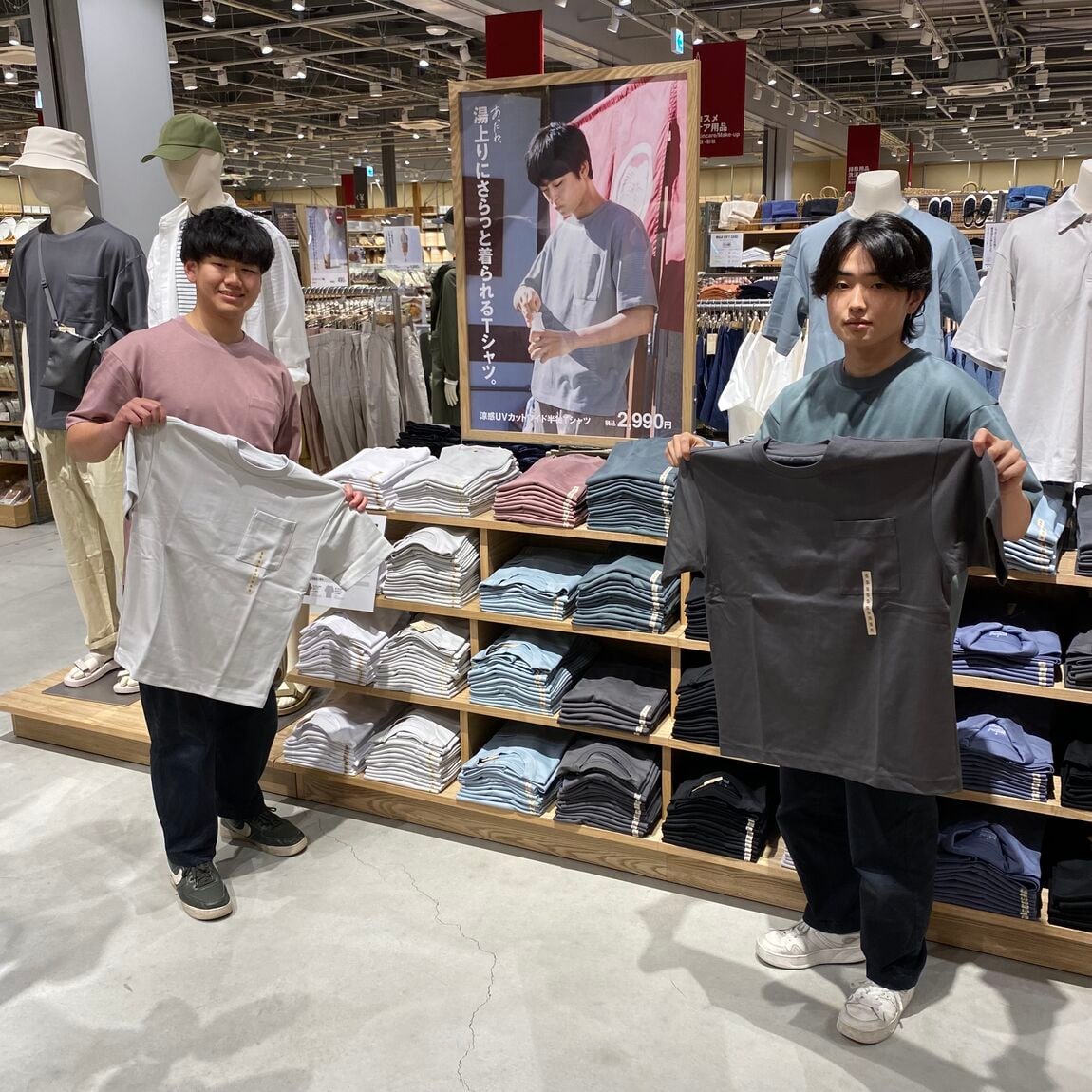 【青木島ショッピングパーク】