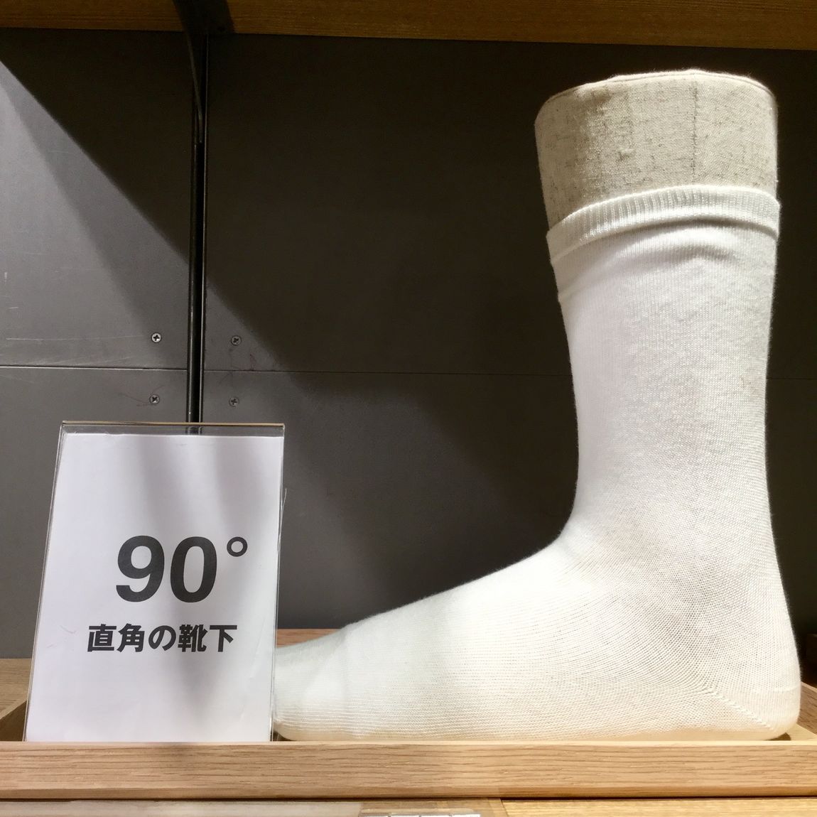 【栄アネックス】かかとは直角。靴したも直角。