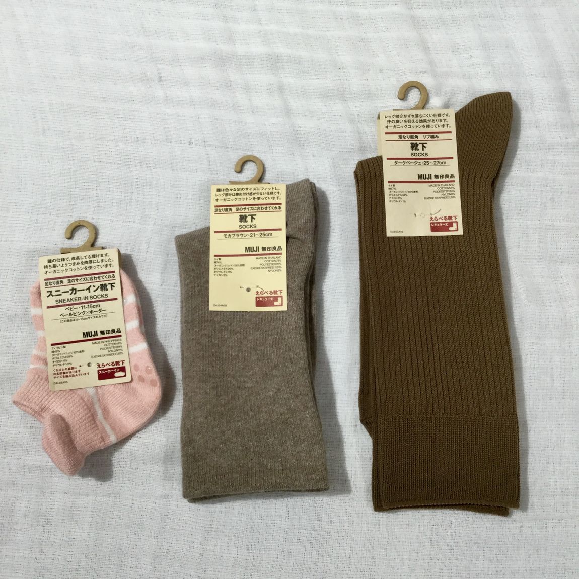 【栄アネックス】かかとは直角。靴したも直角。