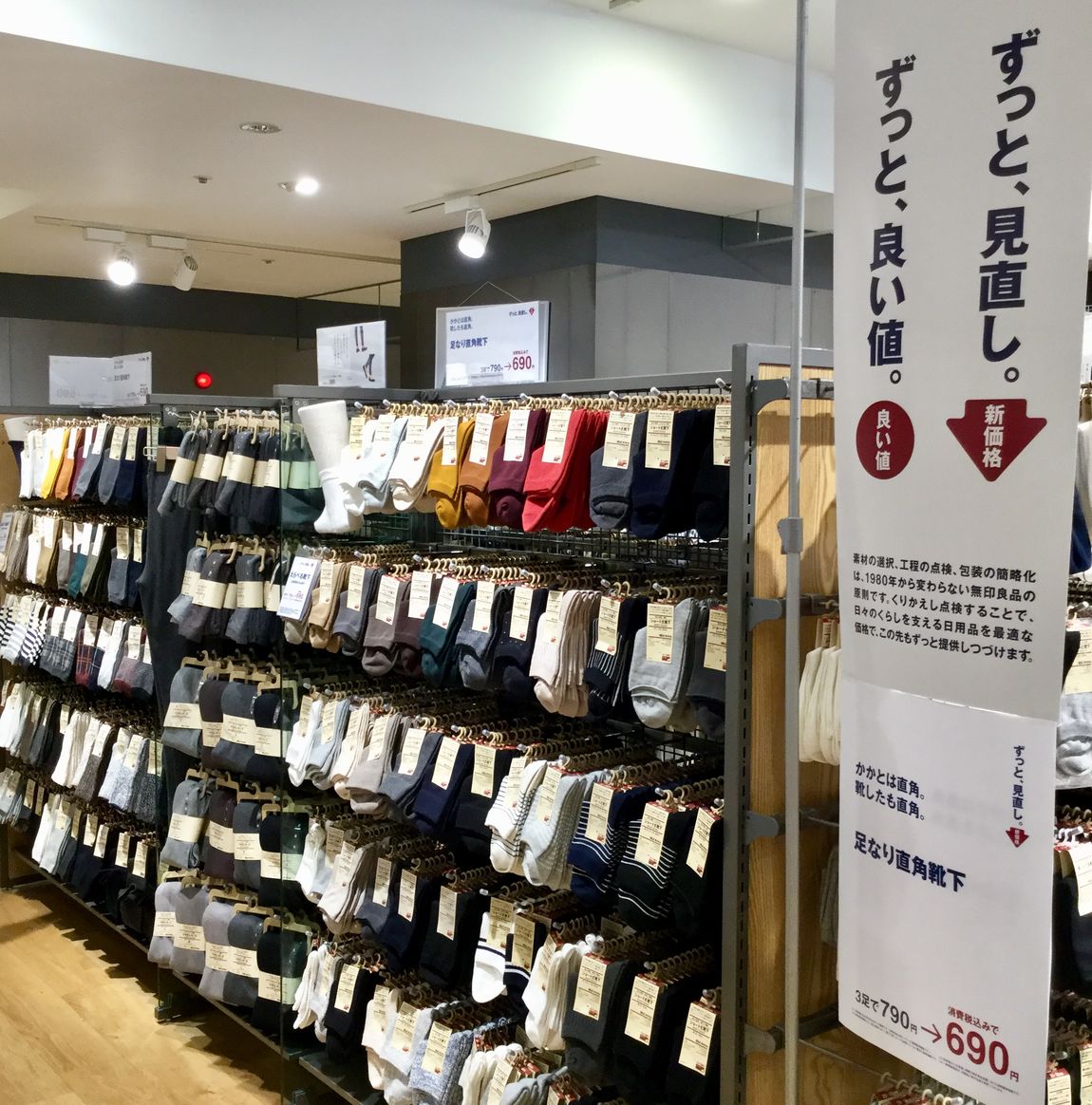 【栄アネックス】かかとは直角。靴したも直角。