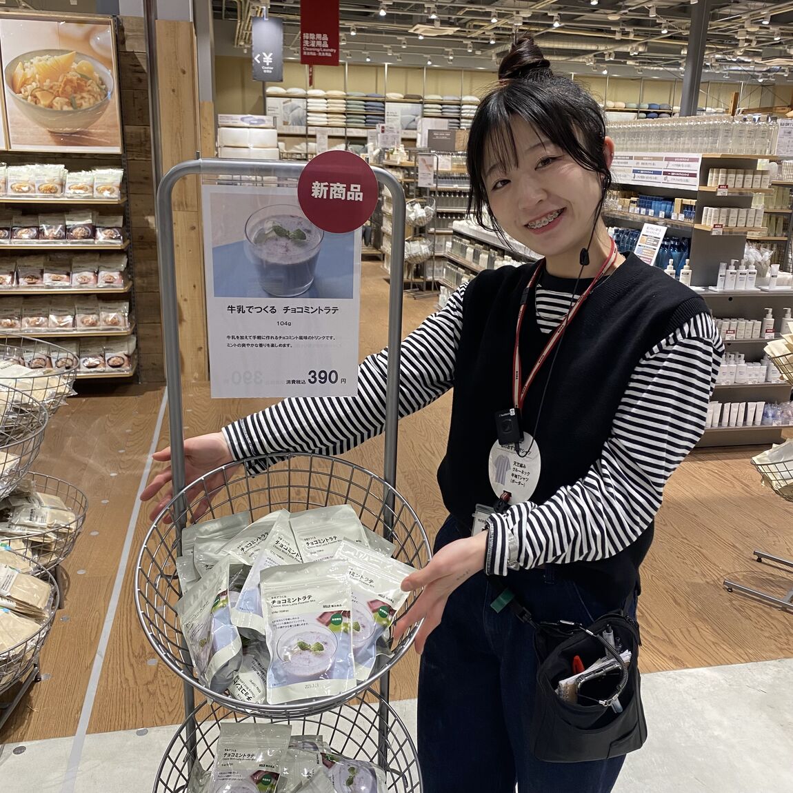 【青木島ショッピングパーク】