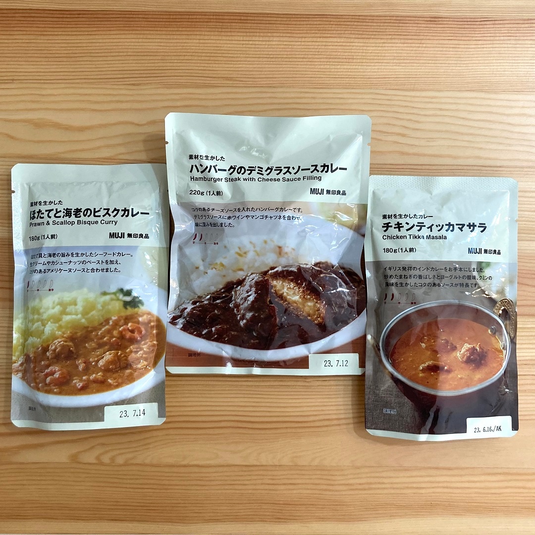 【イオンモール各務原】新商品！ハンバーグ入りのカレーなど３種が仲間入りしました