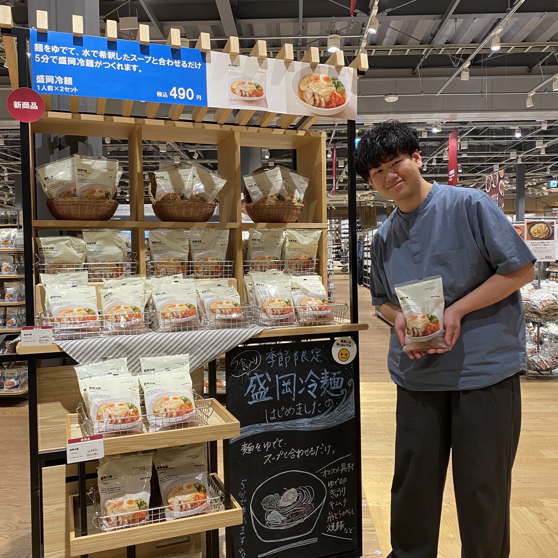 【青木島ショッピングパーク】