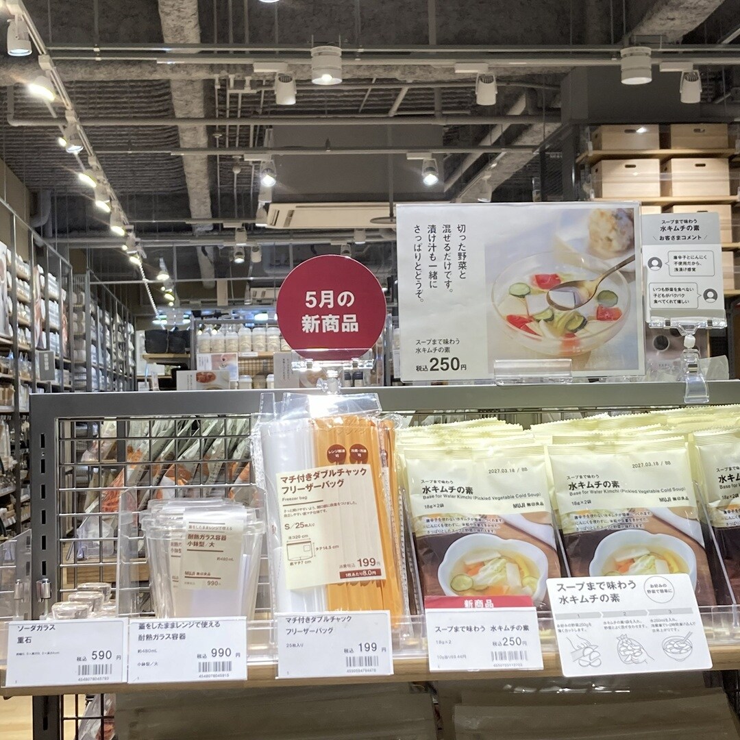 【イオンモール鈴鹿】スープまで味わう　水キムチの素