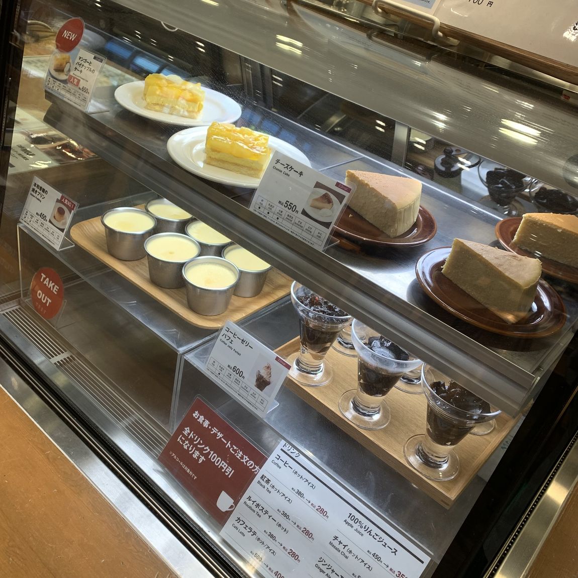 ショーケース