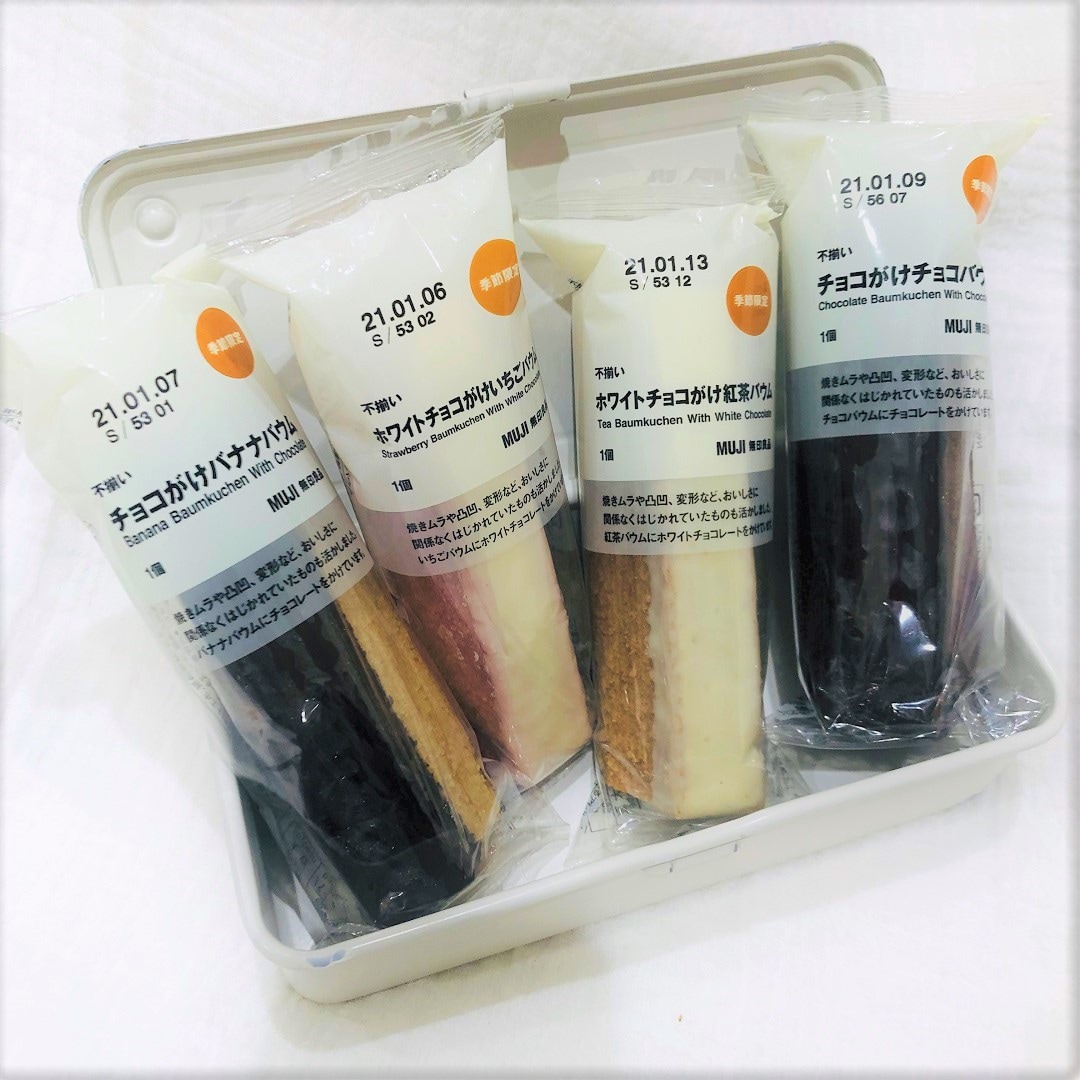 【モレラ岐阜】チョコがけ入荷しました