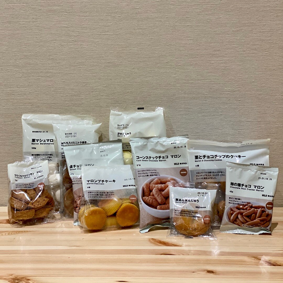 栗のお菓子で秋を感じよう！