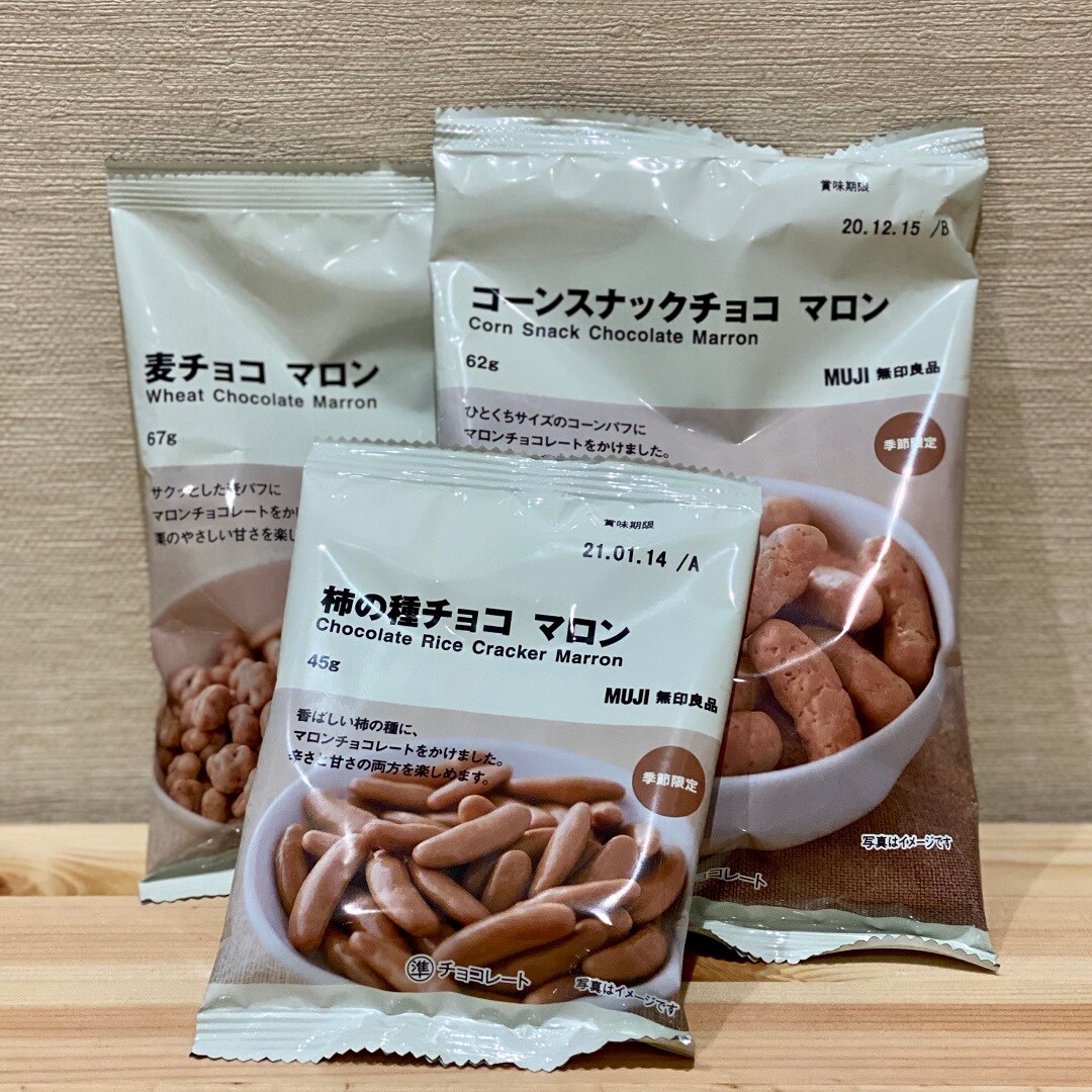 栗のお菓子で秋を感じよう！