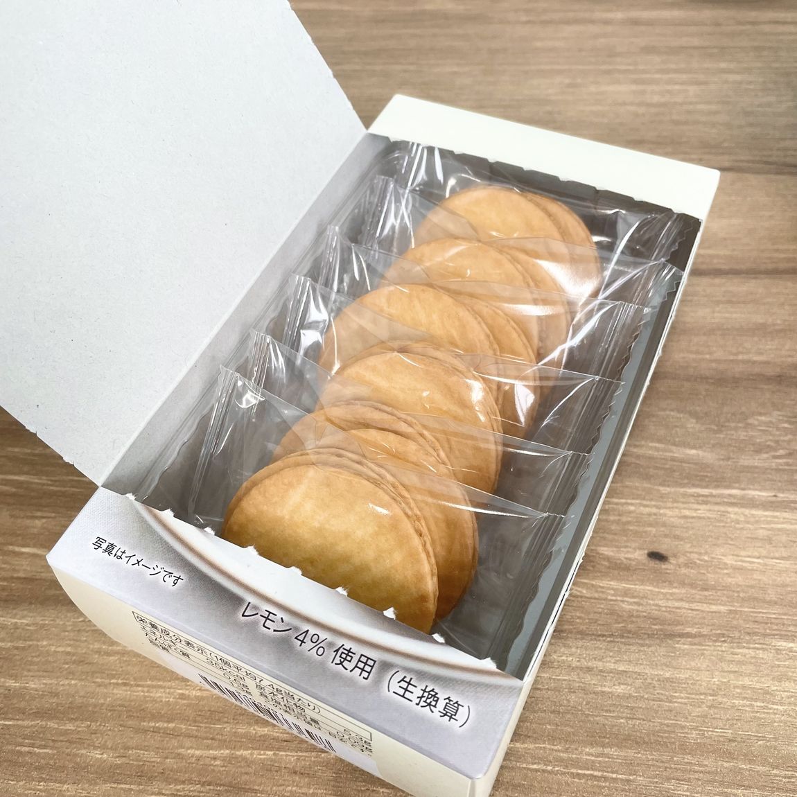 【無印良品500アトレヴィ巣鴨】プレッツェルサンド
