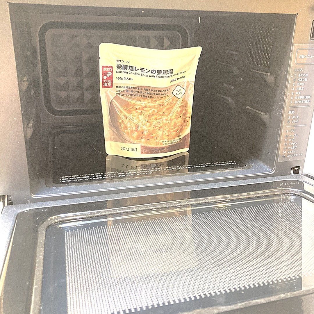 【イオンモール鈴鹿】レンジで簡単｜　養生スープ　
