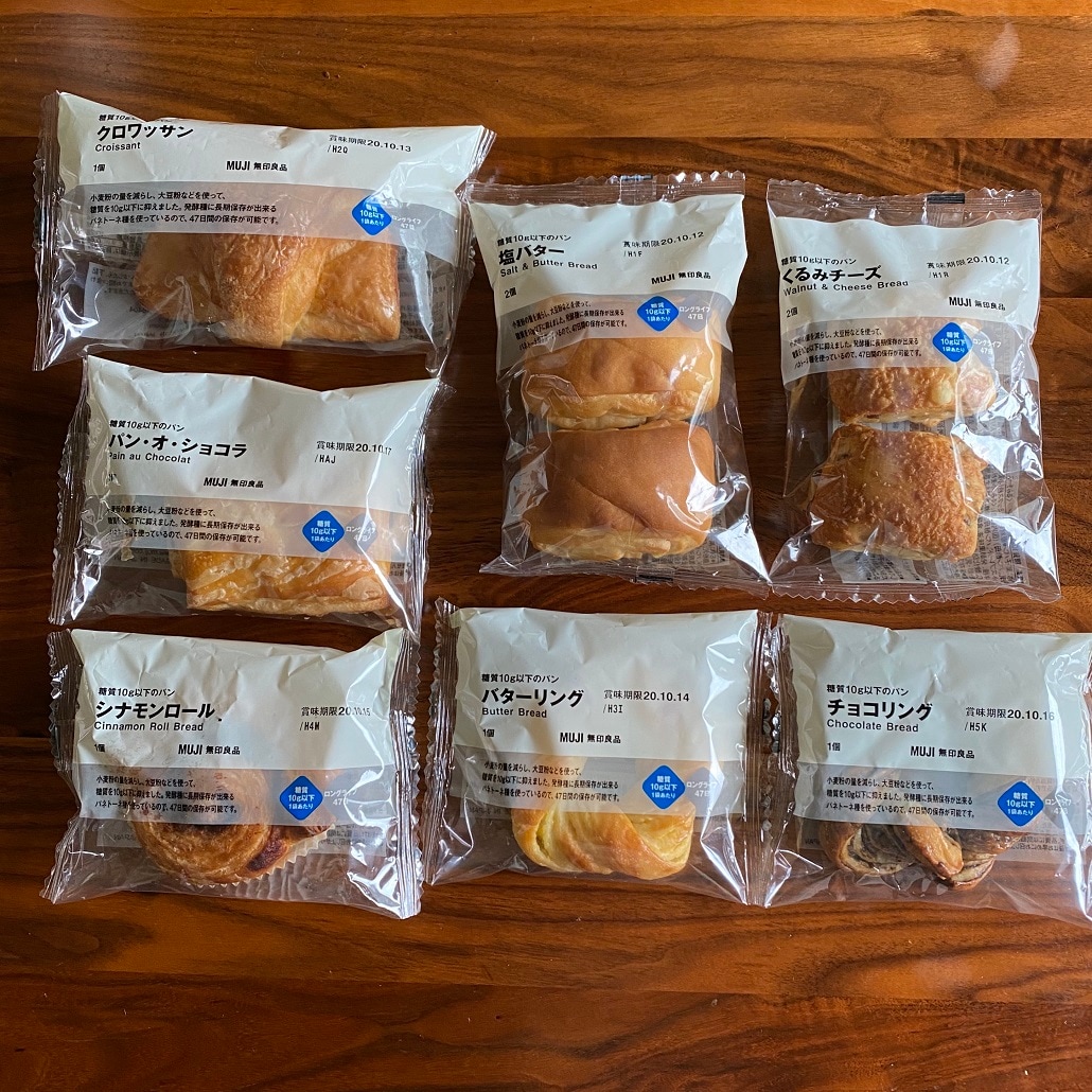 【ピオニウォーク東松山】糖質パン