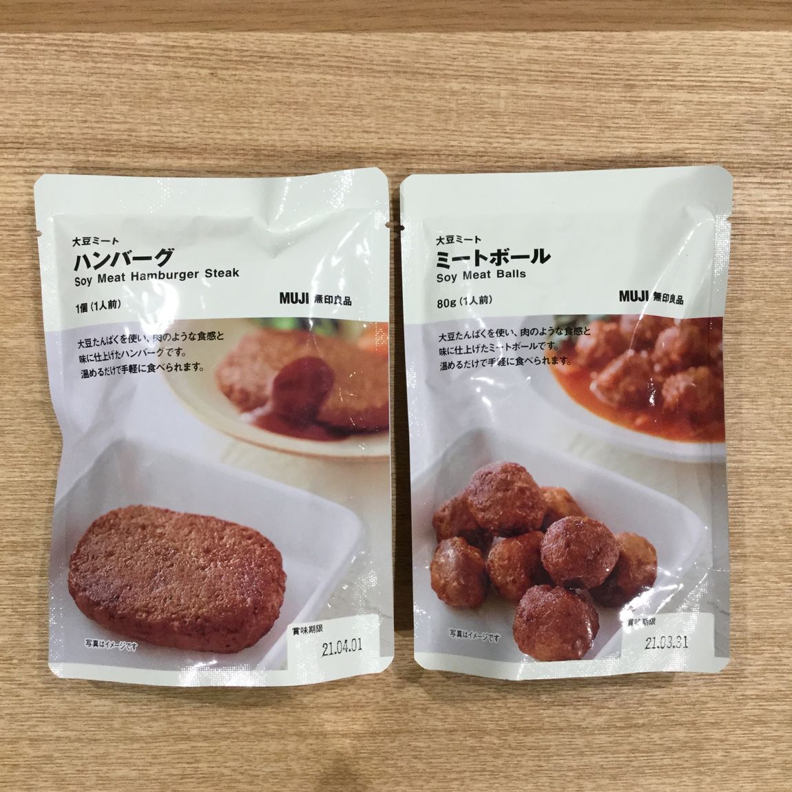 【近鉄四日市】大豆ミートシリーズ｜スタッフのおすすめ