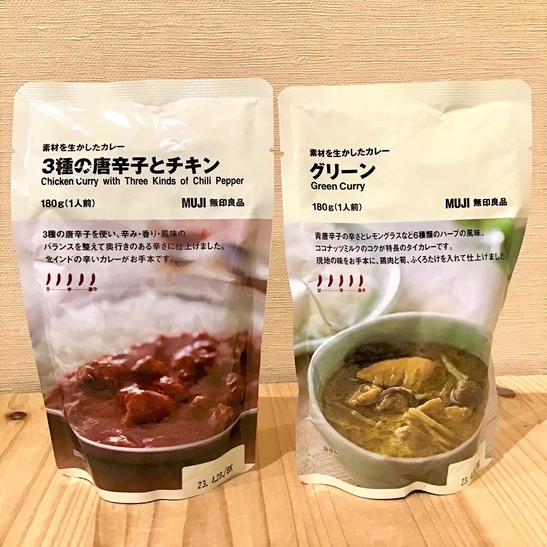 ３種とグリーン