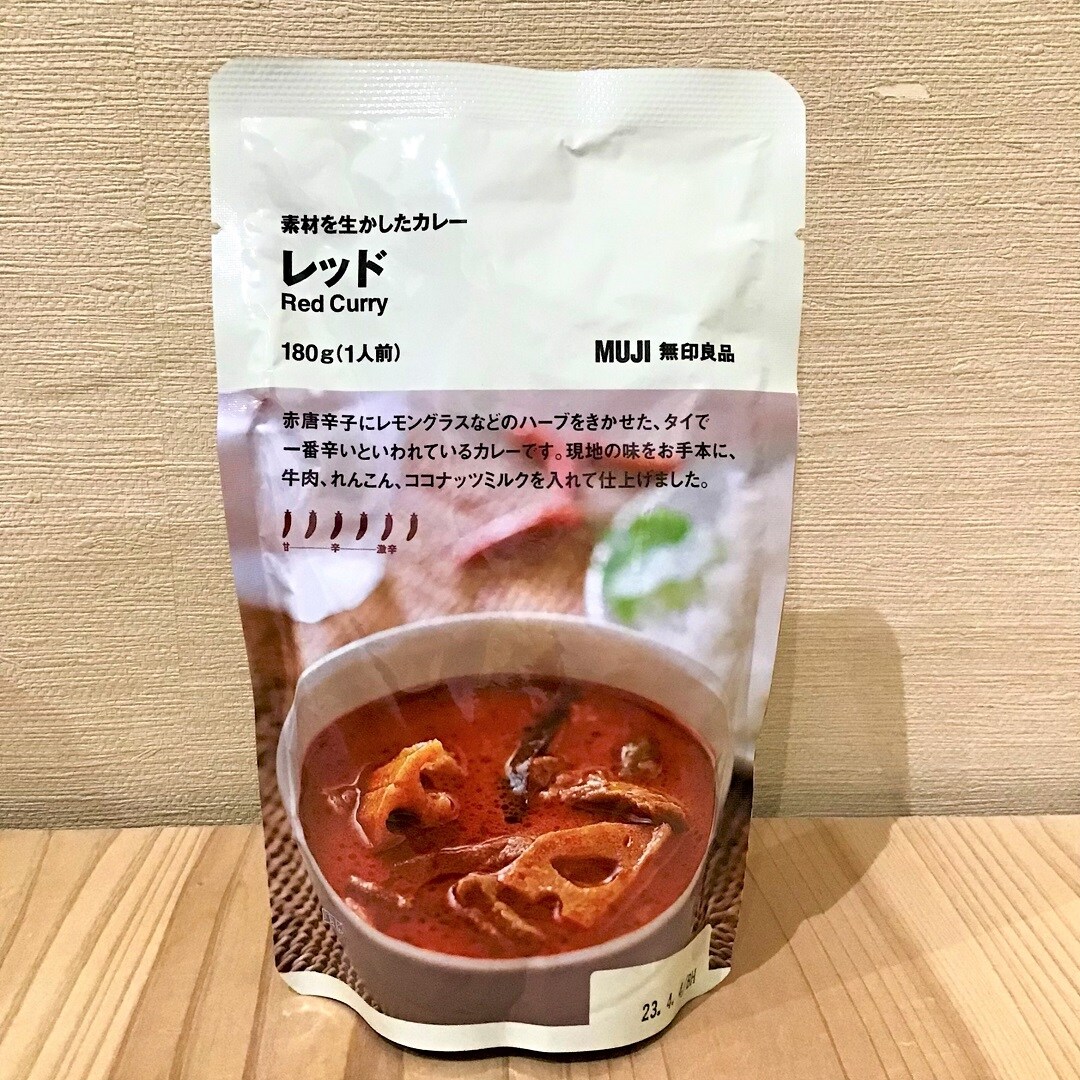 レッド