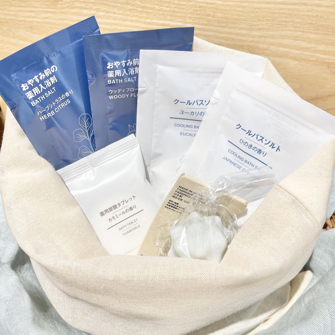 【無印良品500アトレヴィ巣鴨】入浴剤、バスソルト、ツボ押しボールの詰め合わせ