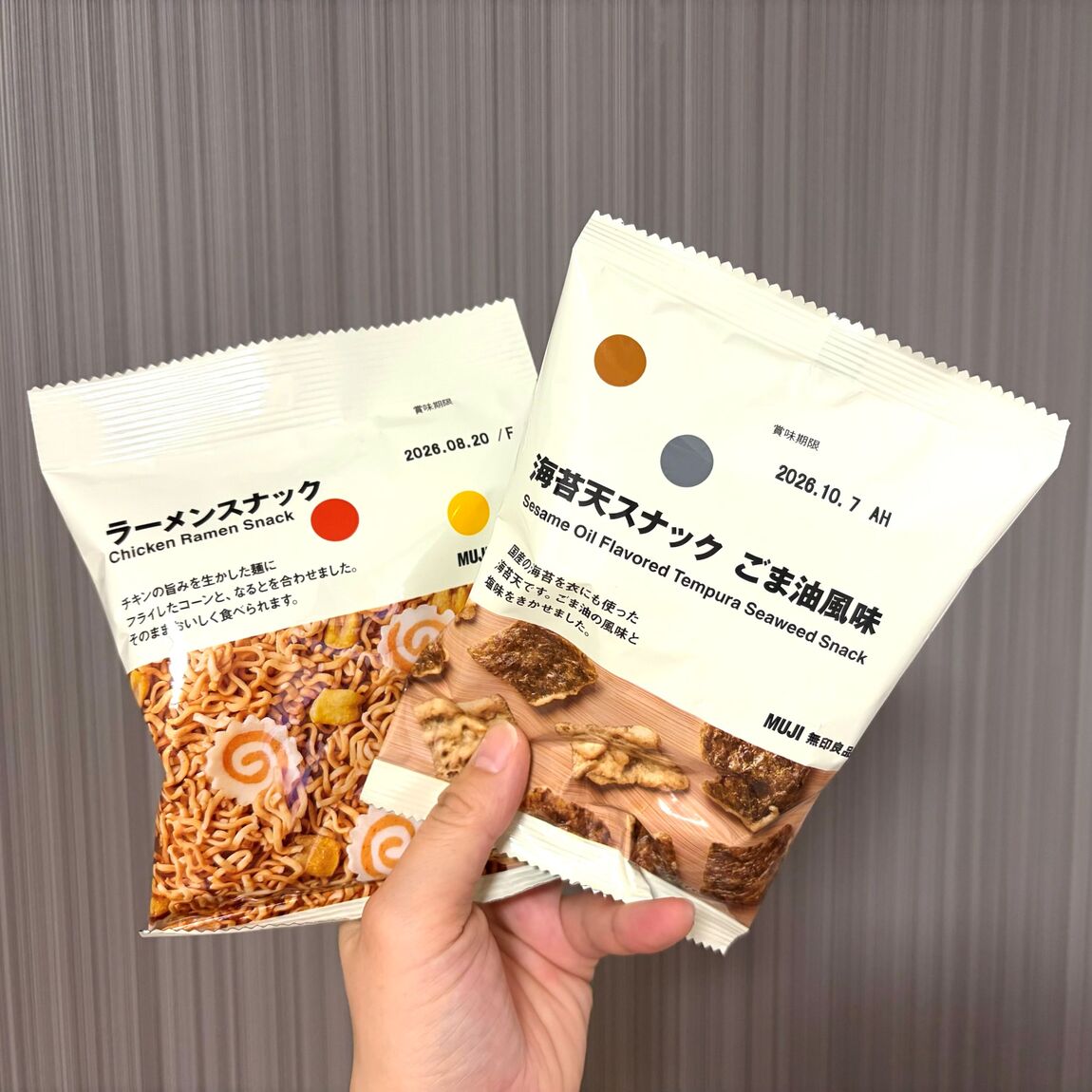 【イオンモール新居浜】パクパク食べられるおやつ_9NpWfn