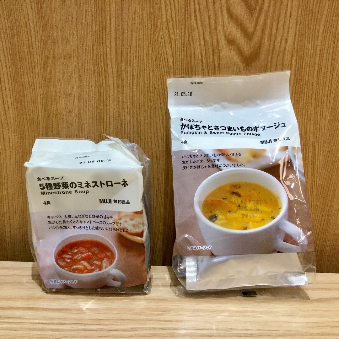 【イオンモール各務原】無印のある食卓 8