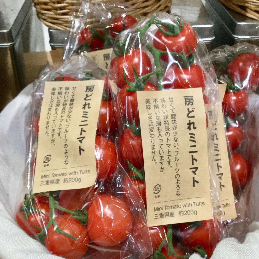 【イオンモール各務原】房どれミニトマトでタコライス