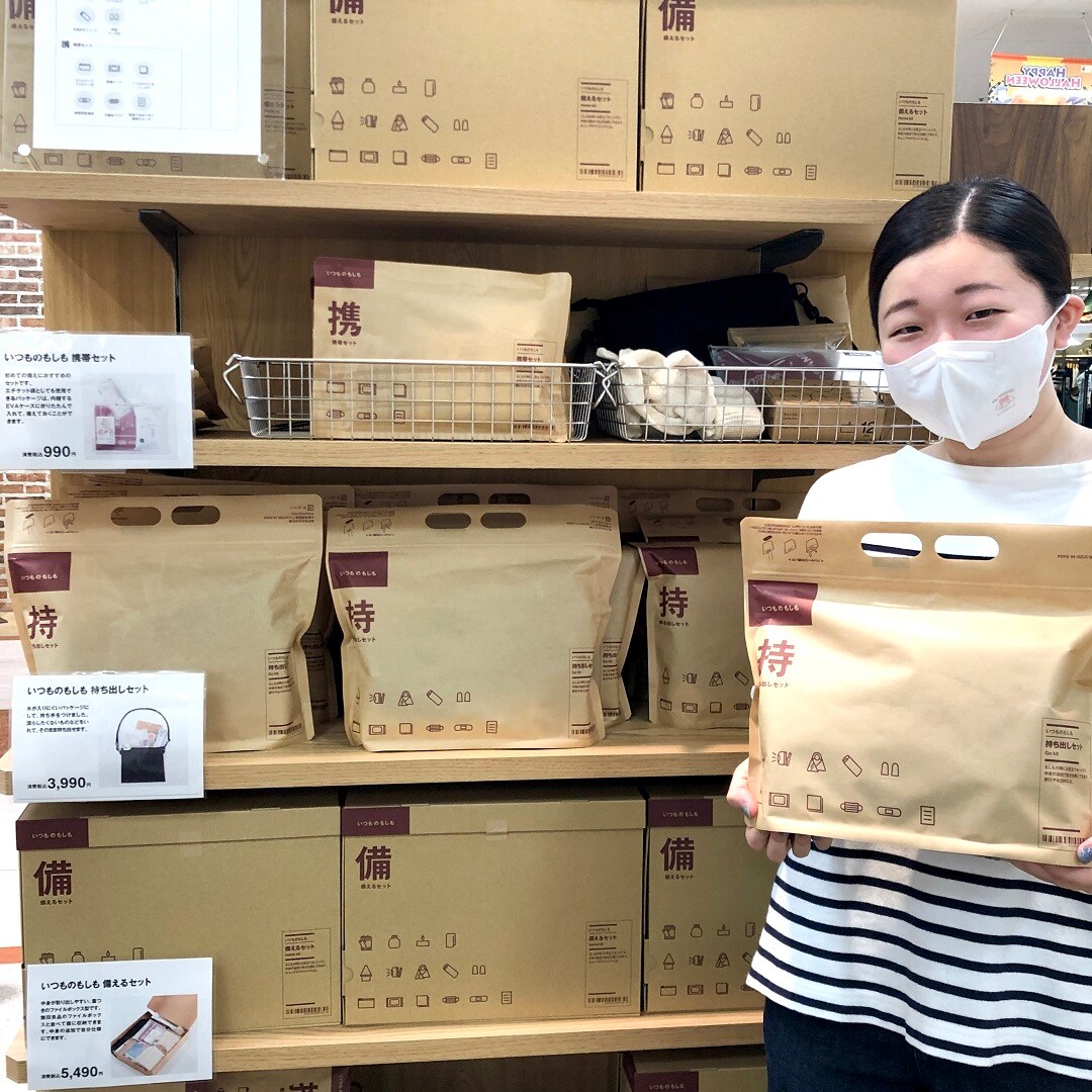 売場紹介