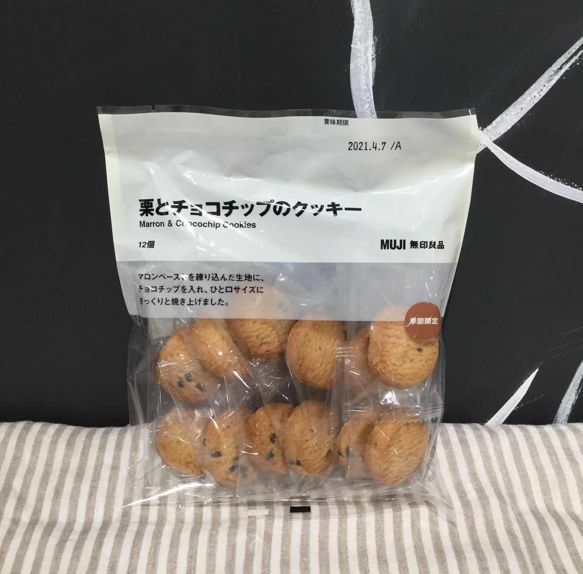【近鉄四日市】秋の味覚　栗のお菓子｜スタッフのおすすめ