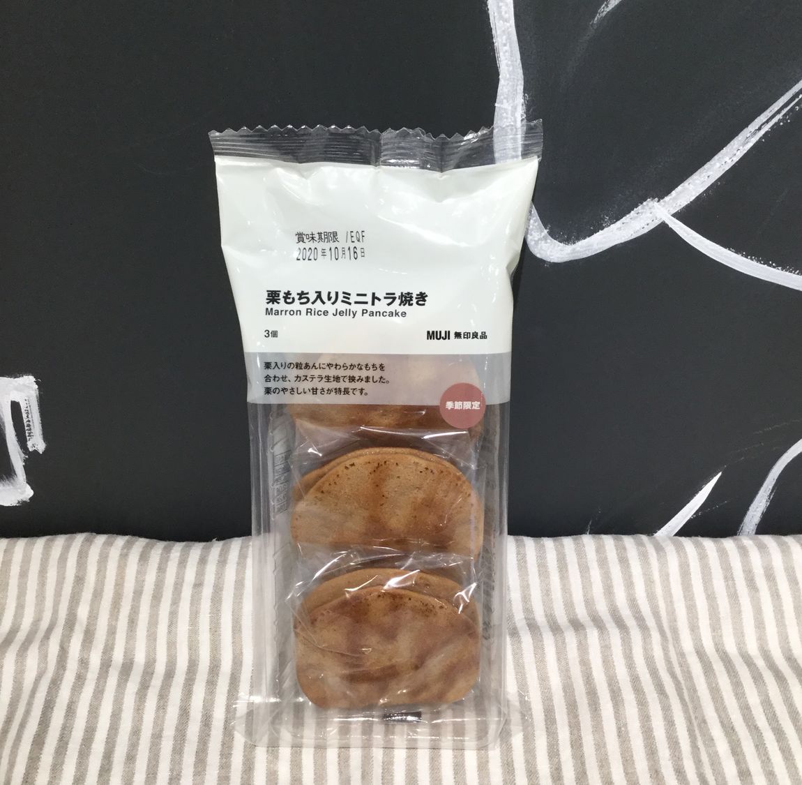 【近鉄四日市】秋の味覚　栗のお菓子｜スタッフのおすすめ