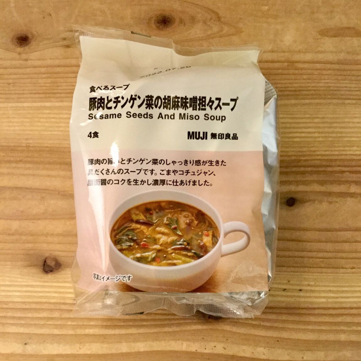 【イオンモール熱田】　スタッフのお気に入り Vol.10