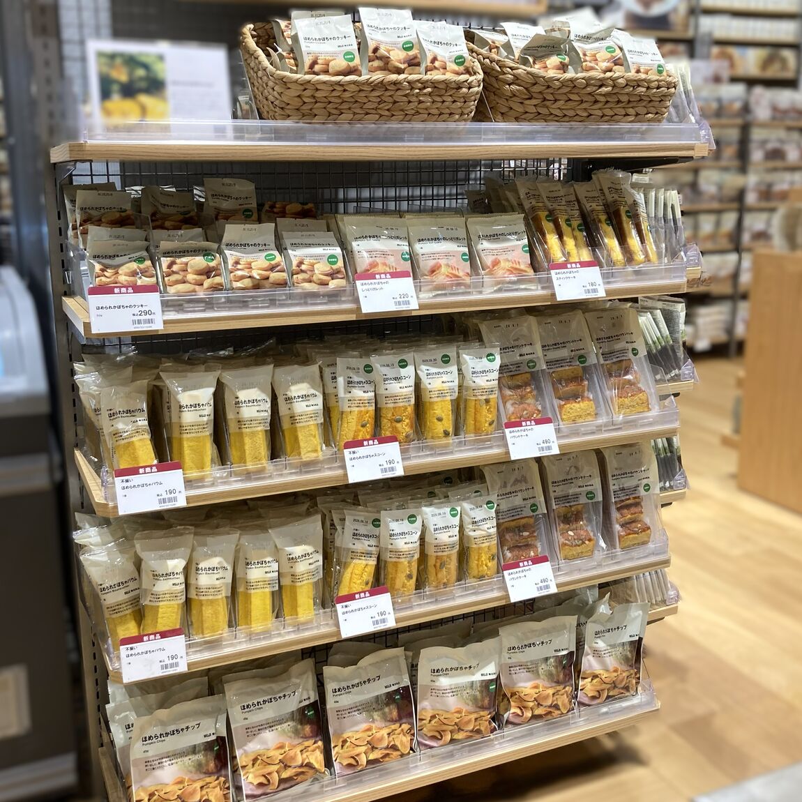 【イオンモール鈴鹿】 ほめられかぼちゃのお菓子が入荷しております_GBN93j