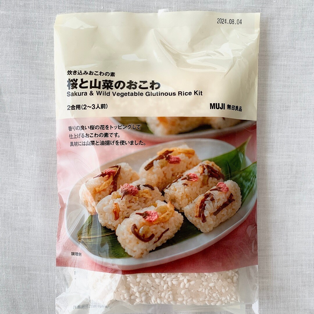 【イオンモール桑名】食卓から健やかな成長を願う。