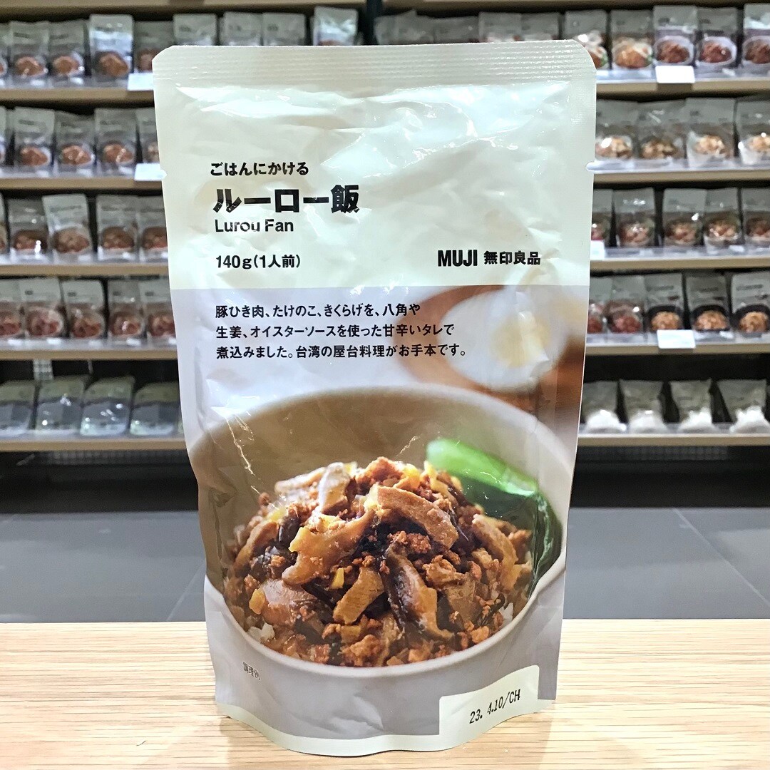 ルーロー飯