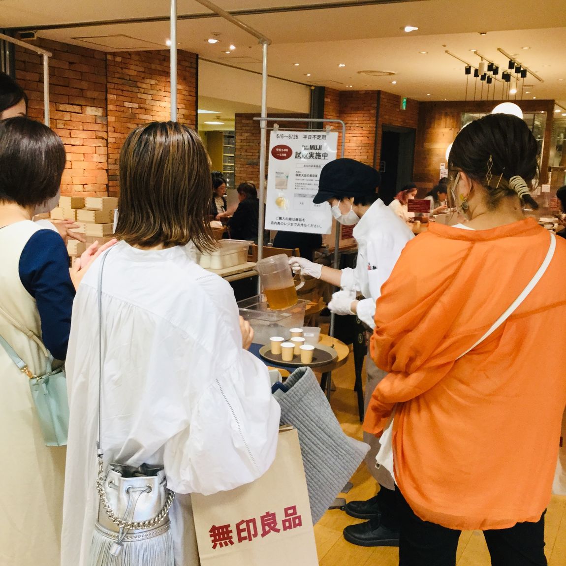 試飲の様子