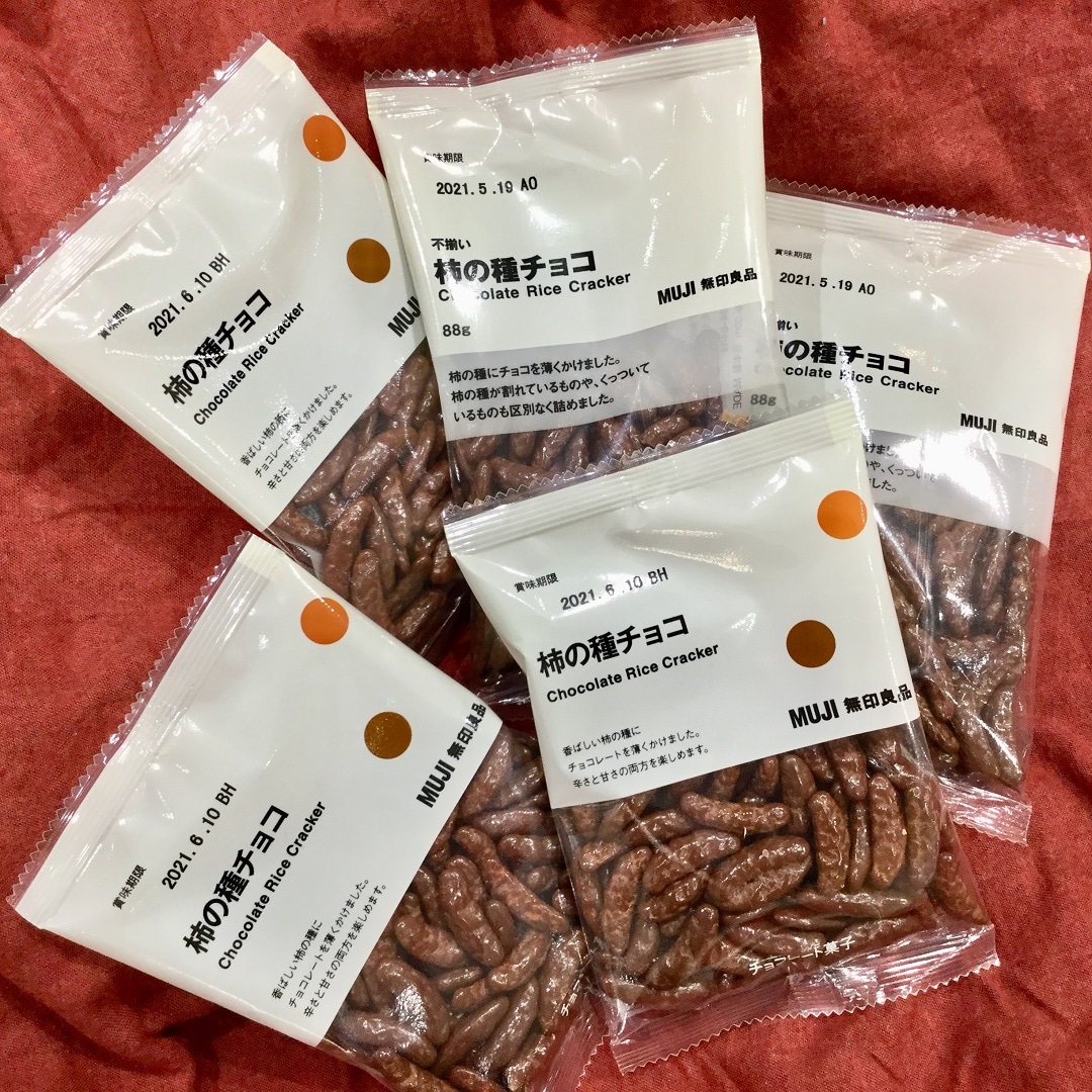 【イオンモール木曽川】スタッフお気に入り！柿の種チョコ