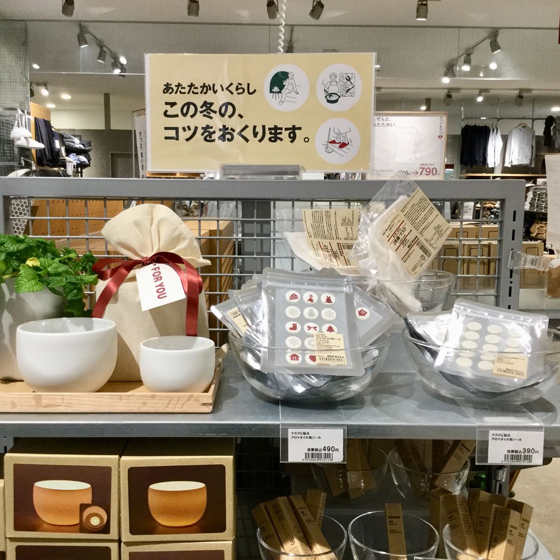 【ザ・モール郡山】