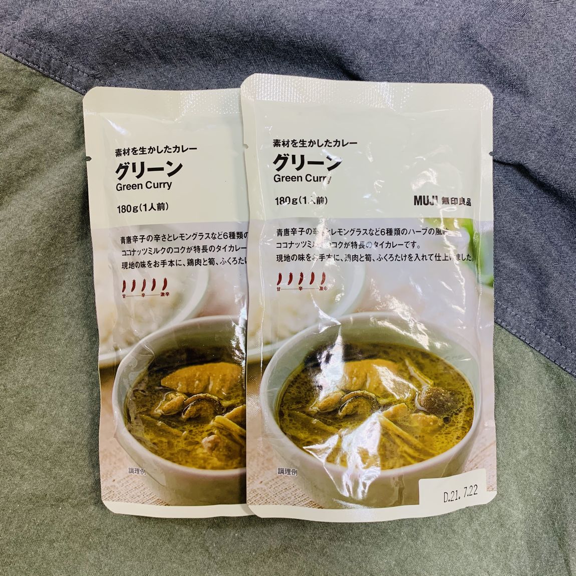 【栄アネックス】わたしのアレンジレシピvol.2｜グリーンカレーそうめん