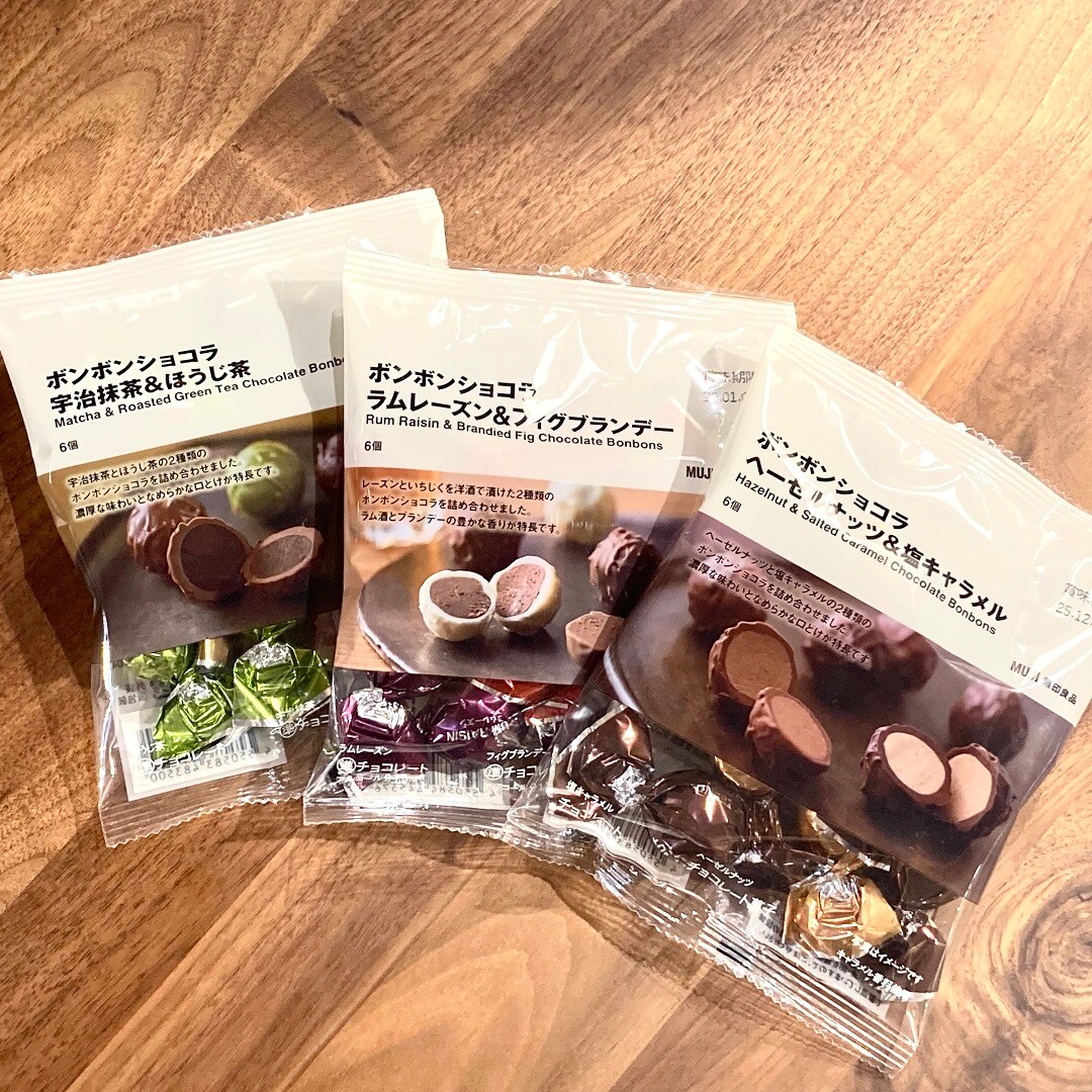 【マルエイガレリア】今年も登場『ボンボンショコラ』のご紹介