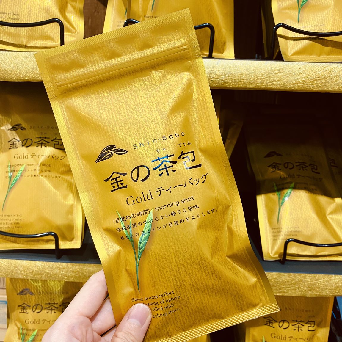 金の茶包